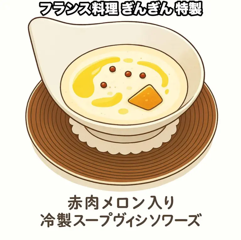 フランス料理 Chez Shino on X: 
