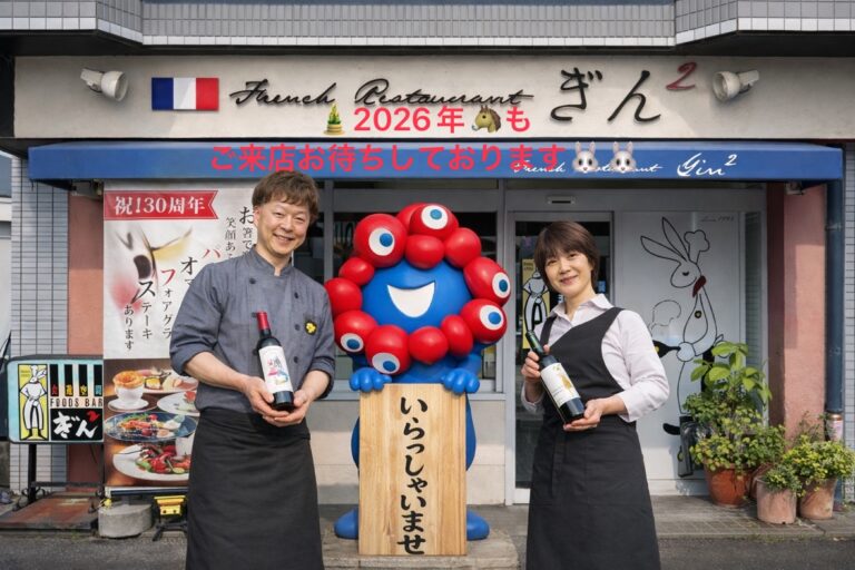 新年の営業は1月3日(土)ランチから