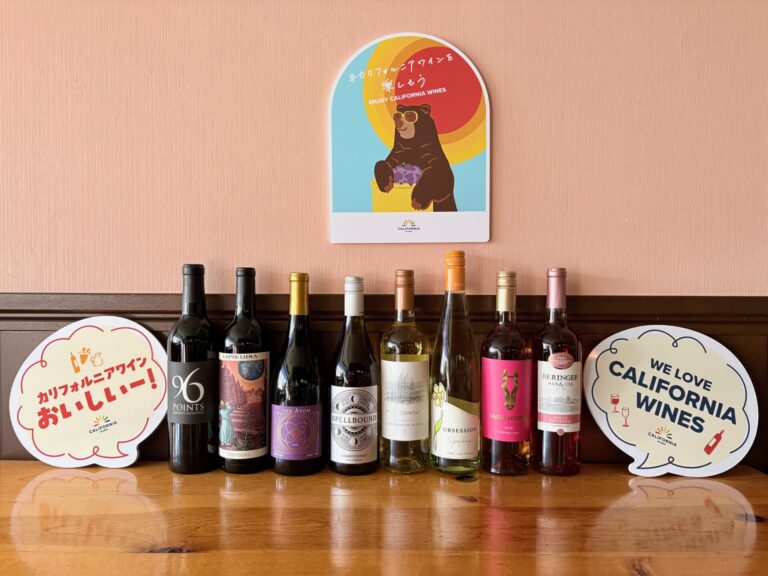 カリフォルニアワインプロモーション2026