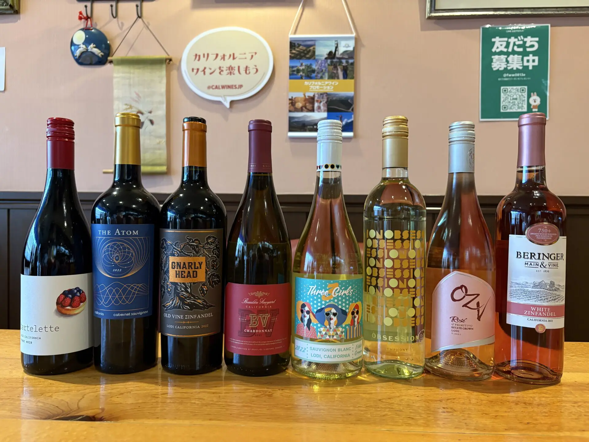 カリフォルニアワインプロモーション2025 - フランス料理 ぎんぎん